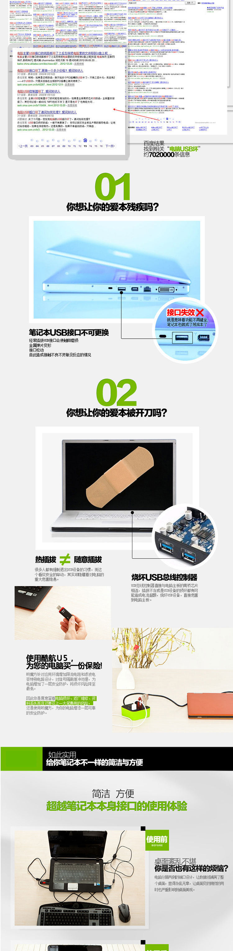 Hub USB - Ref 366637 Image 8