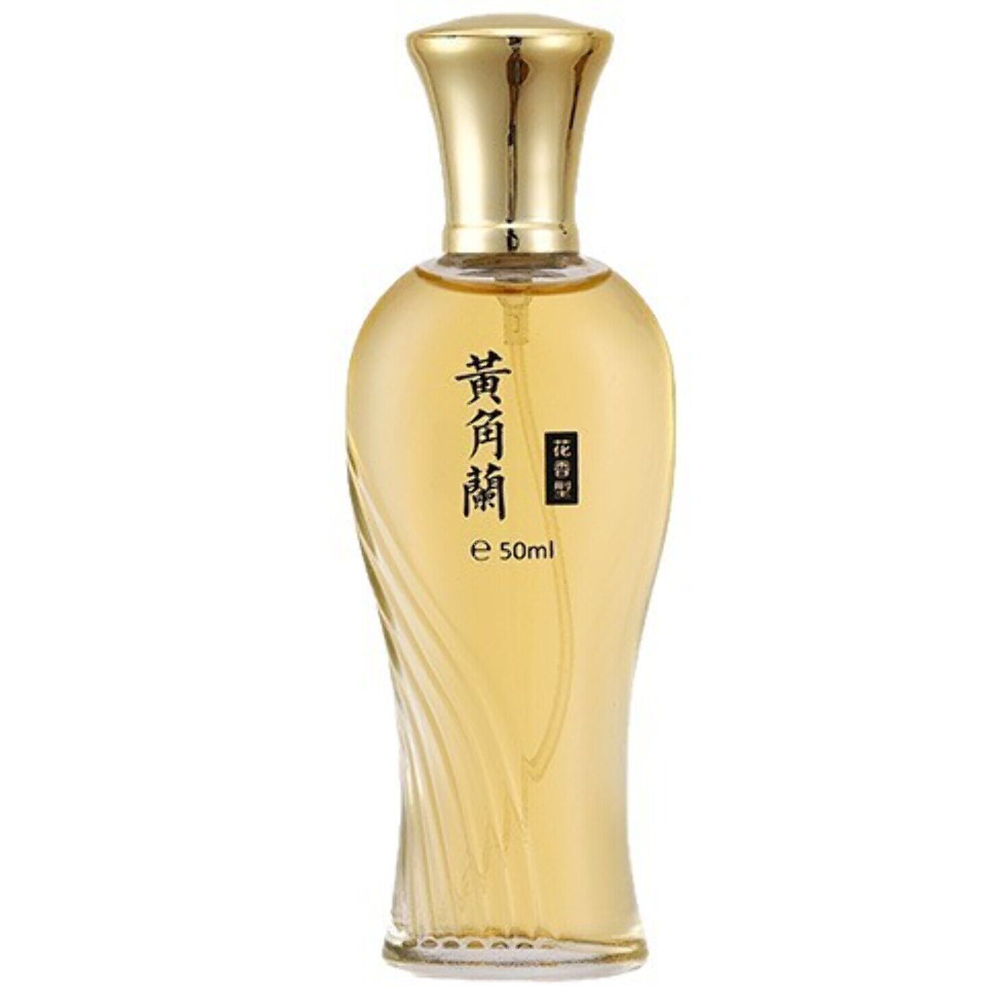 所有女生！这支香水是你们的本命香！2099黄角兰香水，高级感直接拉满