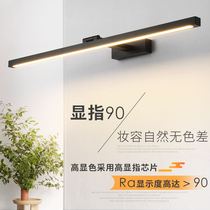 Nordic simple aluminum bathroom cabinet mirror headlight led bathroom toilet no punching waterproof mirror cabinet special light