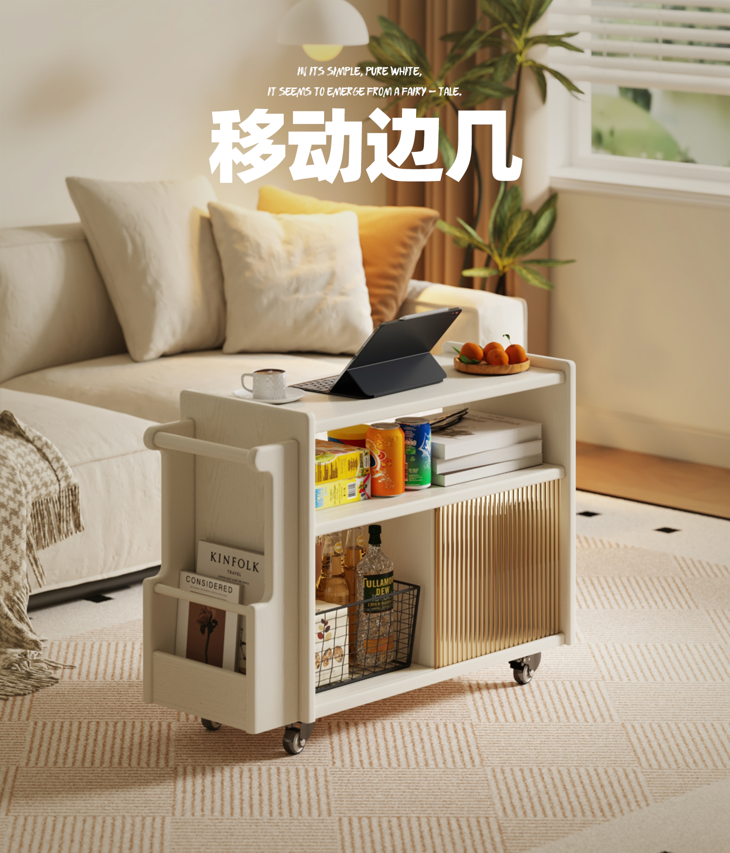 Solid Wood Minimalist Bedside Table - Cream Style Mobile Storage - Taobao product photo 6
