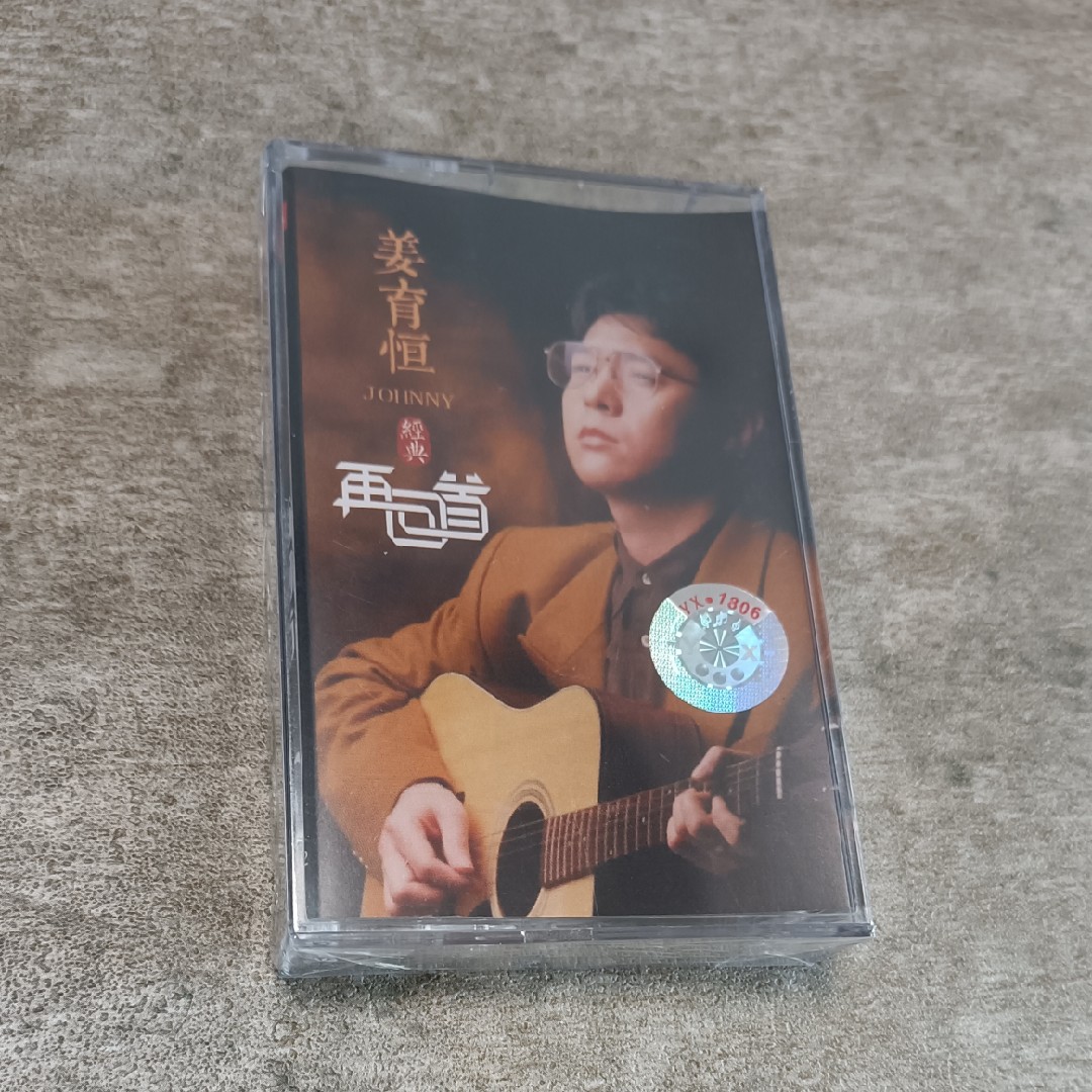 Tapes Jiang Yuheng Jinqu Opera selected from the heart Plum 3 to get back to the first old recorder card strap