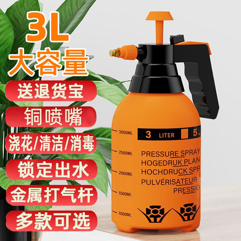 Manual Pressure Watering Can for Gardening, Household Cleaning, and Disinfection, Large Capacity Spray Bottle