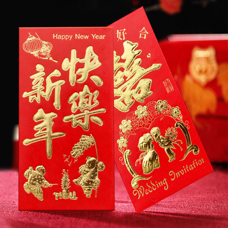 Wedding Supplies Red Envelopes Wedding Li is a seal back Lilly New Year Wedding Celebration Small Red Packet Bag Universal Upscale Personality Creativity