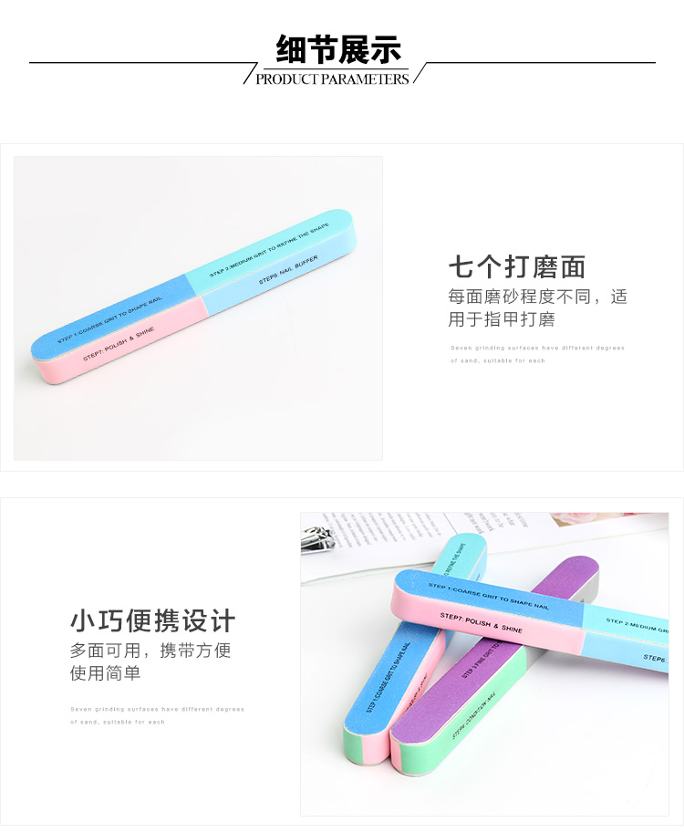 Sáng tạo in móng tay đánh bóng cát Đánh bóng bảy mặt tools dụng cụ làm móng sửa móng tay đèn làm nail