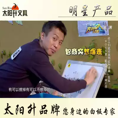 Sun star with 40*60 single-sided magnetic writing whiteboard teaching office learning quality wholesale