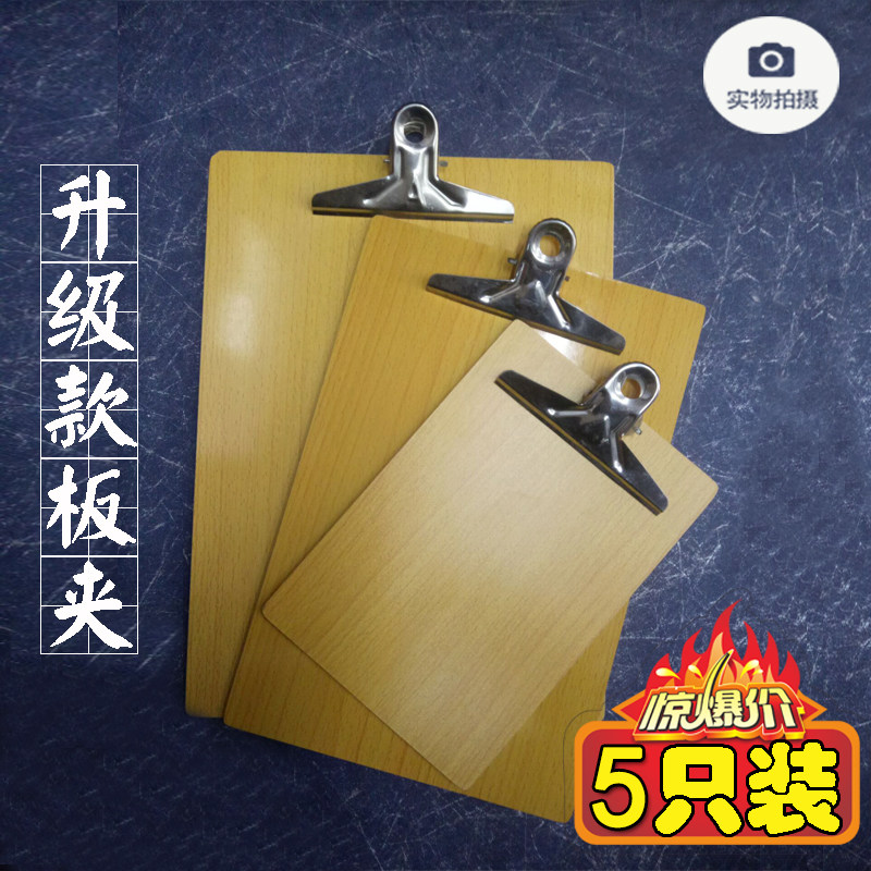Brand Plate Clip Upgrades GOOD QUALITY OFFICE HOUSEHOLD STORE TICKET HOLDER SPECIAL INVOICING WAREHOUSE OUT OF LIBRARY TICKET