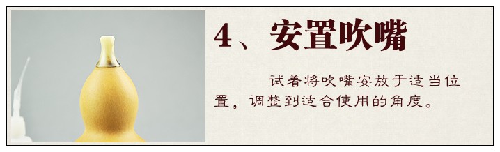 Ưu đãi đặc biệt Vân Nam cucurbit nhạc cụ phụ kiện sừng giả sừng ngọc trắng miệng ngậm cucurbit lụa miệng Capo guitar classic