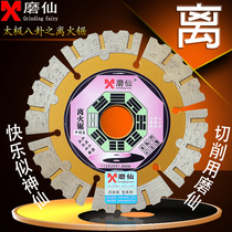 Grinding Fairy Dry Cut King Diamond Saw Blade Ceramic Brick Big Marble Cut Sheet Wall Slotting Sheet Cloud Stone Sheet