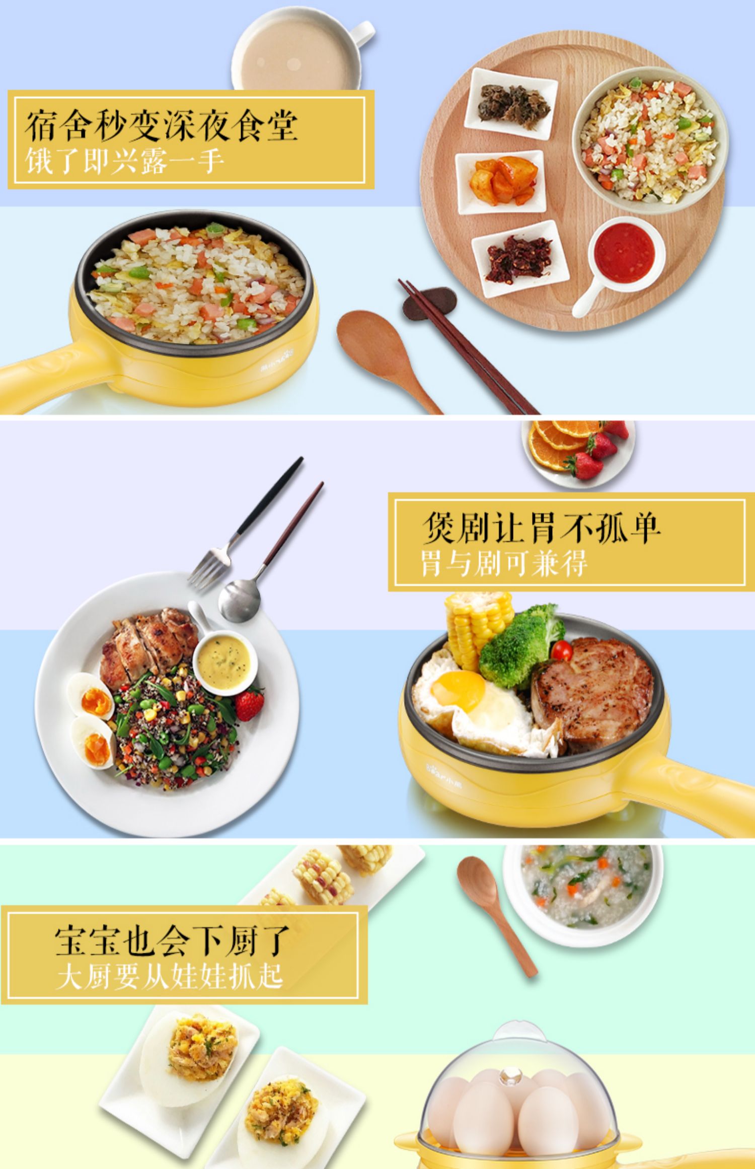 nồi lẩu mini Trứng Omelette hấp trứng Trứng nồi gia đình Mini Plug Frying Pan Tự động Xả trứng Máy làm bữa sáng - Nồi trứng nồi hấp xôi bằng điện