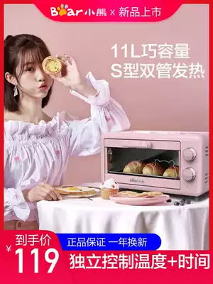 Bear electric oven household baking multifunctional automatic small oven 11 liters mini oven temperature controlled oven