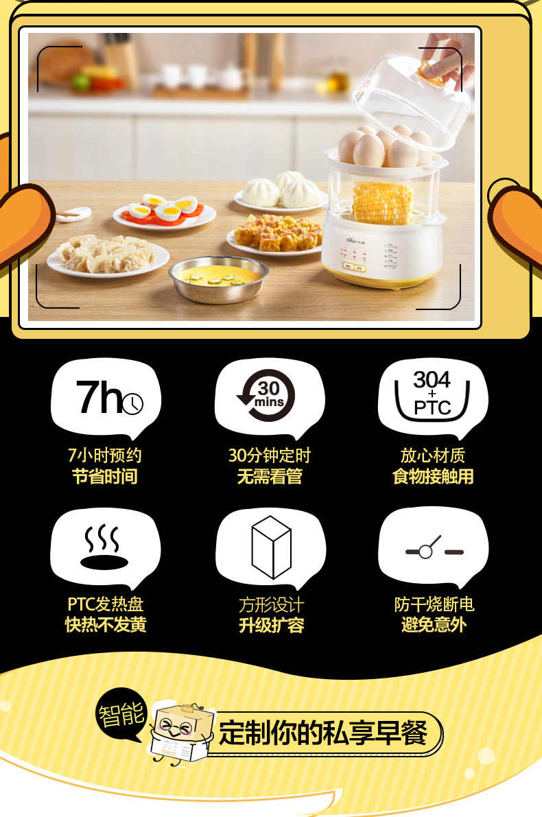 xửng hấp xôi Nồi trứng điện tự động tắt đôi hấp trứng hẹn giờ về nhà nhỏ trứng nhỏ breakfast Máy ăn sáng nhân tạo - Nồi trứng nồi hấp xôi