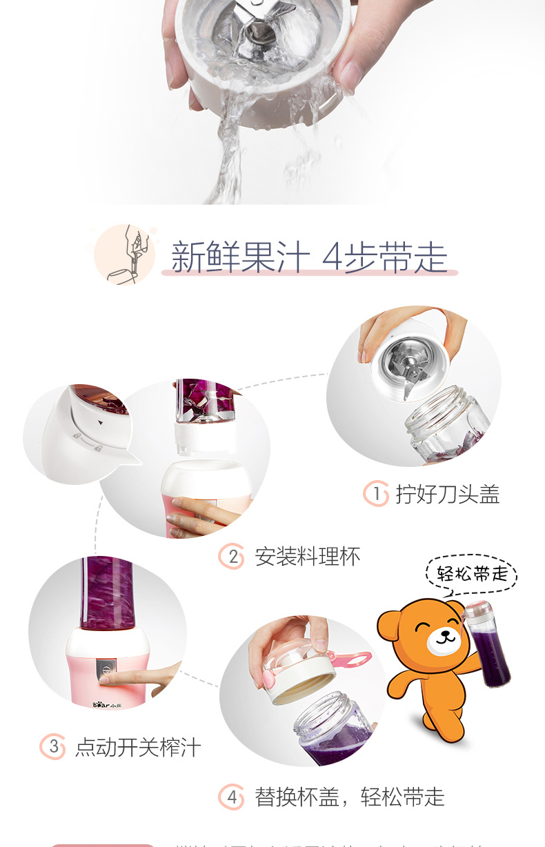 máy ép hoa quả chậm Máy ép trái cây gấu / gấu LLJ-D05Q5 trái cây nhỏ tự động máy ép trái cây và rau quả đa chức năng - Máy ép trái cây máy xay rau má