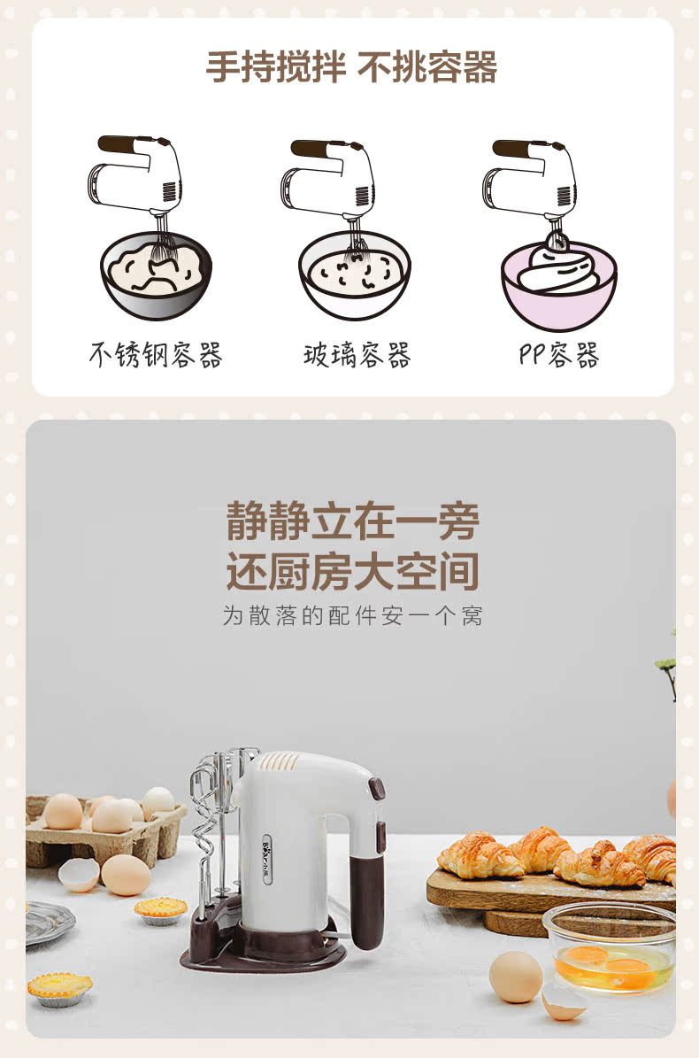 Máy đánh trứng gấu điện gia dụng cầm tay máy trộn nướng đa chức năng máy trộn kem cửa hàng bán máy đánh trứng