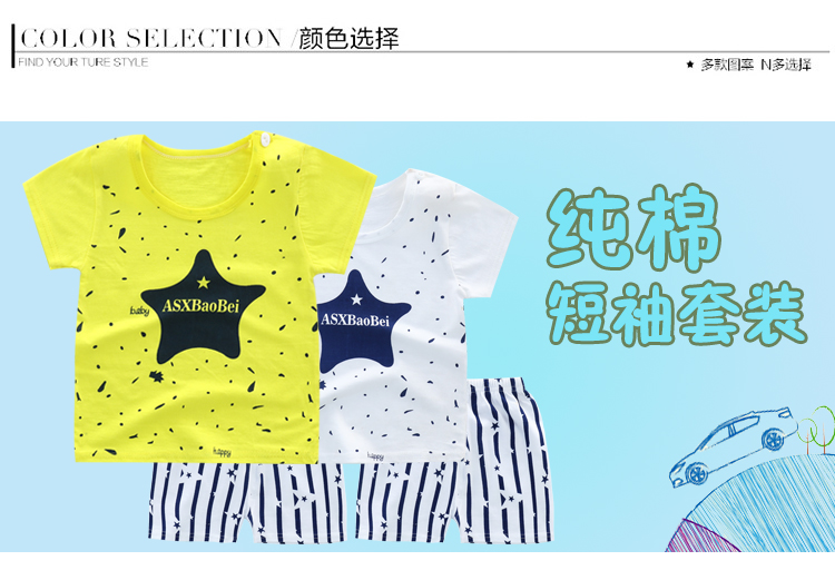 Mùa hè mới bé quần short cotton ngắn tay phù hợp với bé trai và bé gái Áo thun ngắn hai bộ cho bé sơ sinh 0-3-5 tuổi cửa hàng quần áo trẻ em
