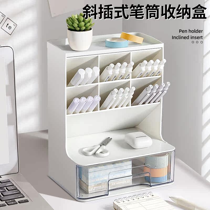 Obliquely inserted pen holder containing box office desktop storage integrated creative shelf children male and female children pen holder Multi-functional transparent pens for desk finishing devinator drawer-Taobao