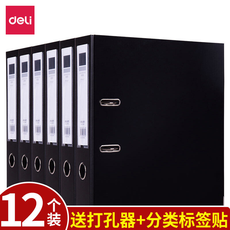 12 powerful fast labor clip a4 folder punching loose page clip two hole double hole two hole file data storage clip 2 inch 3 inch 5840 office supplies document fast fishing clip black