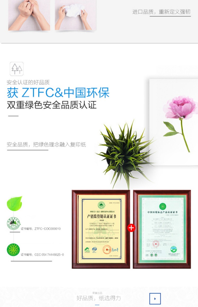 FCL Deli A4 Giấy Jiaxuan In Bản sao Hộp giấy 5 Gói 80g Giấy trắng Sinh viên Cao đẳng Dự thảo Giấy trắng 70g Văn phòng Giấy Máy in Giấy Bán buôn 500 Gói