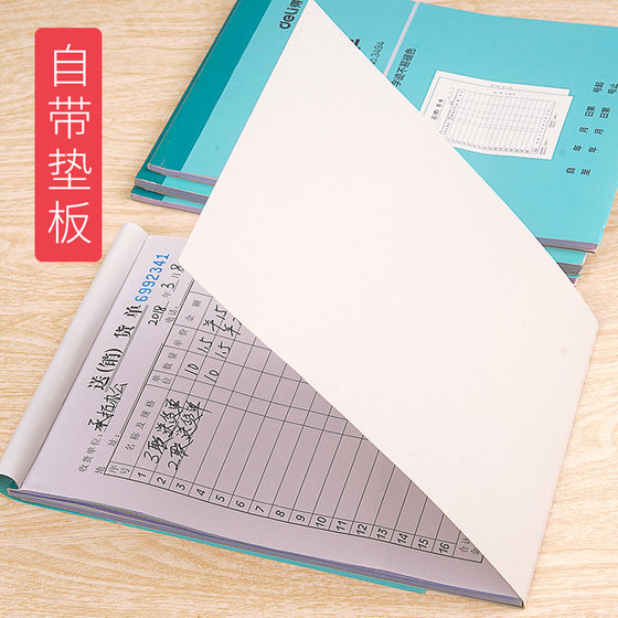 50 copies of Deli Sales List Customized Warehouse Delivery Documents Two-part Receipt Three-Party Document Sales List Shipping Invoice Large Sales Slip Handwritten Invoice Collection Drama No Carbon Copy