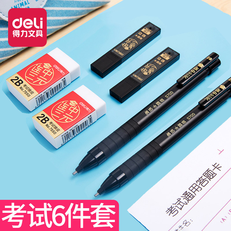 学生文具新趋势：从传统到智能