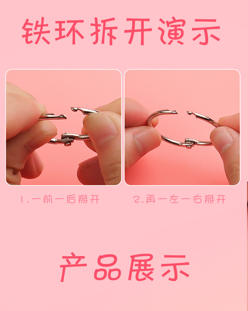 玫瑰金活页环装订成册工具活页纸扣环可拆卸活页圈学生用DIY手账详情12