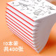 A4 draft paper thickened draft paper for postgraduate entrance examination special beige eye protection paper white paper this performance herb high school college students use checking paper calculation paper math homework blank play grass paper play grass paper wholesale