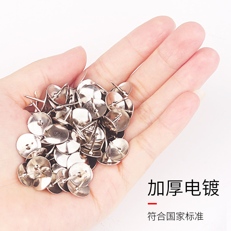 2桶图钉按钉大头钉,创意装饰新选择?-图钉/工字钉-淘宝好物网