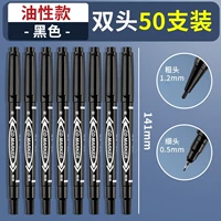 Black-50 Support/Oily Model.