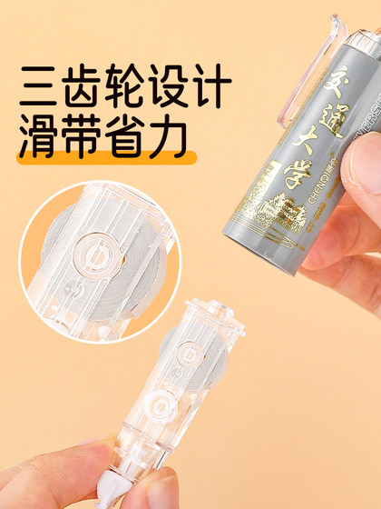 按动修正带小学生专用涂改带大容量替换芯高颜值女生修正贴无痕去字改字带初中生用改正带防摔涂改神器纠正带