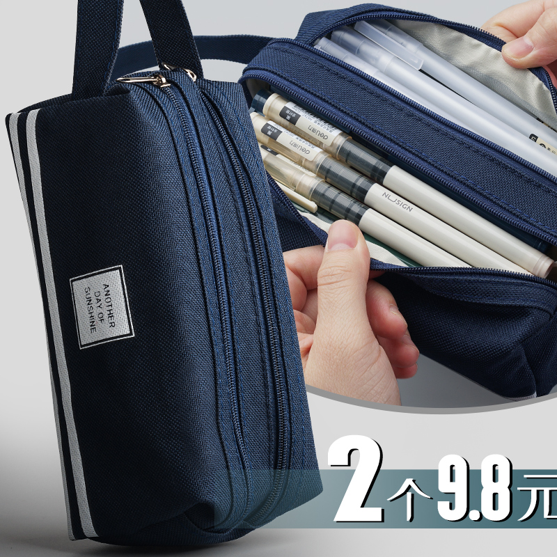 Double pen bag Women's large capacity simple pencil box Junior and senior high school boys stationery box Primary school supplies ins Japanese multi-functional 2020 new popular children's girl canvas pencil bag