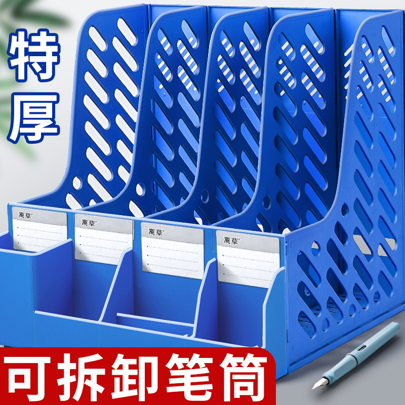 File Rack, File Storage Box, Multi-Layer Storage, Desktop Bookshelf, Office File Frame, Folder Holder, Book Stand, Office Supplies, Stationery, Storage Rack, Document File Rack, File Holder@