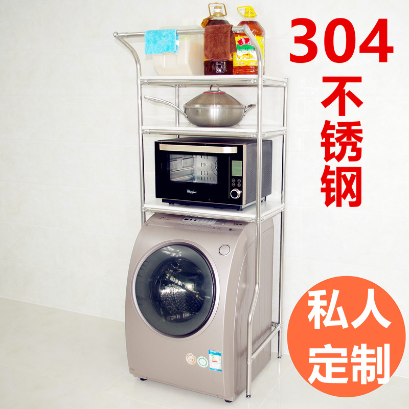 304 stainless steel drum Washing machine shelf toilet rack Microwave oven kitchen powder room wave wheel customization