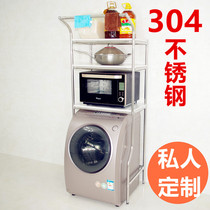 304 Stainless Steel Drum Washing Machine Holder Toilet Rack Microwave Oven Kitchen Toilet Wave Wheel Customization