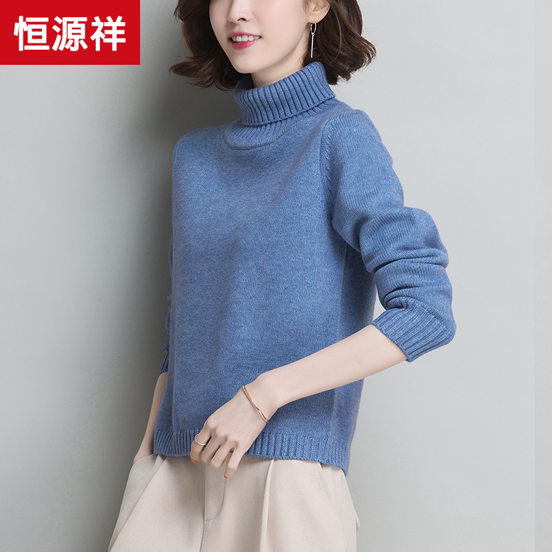 Hengyuanxiang High-Necked Short Sweater for Women, Autumn and Winter 2026 New Style, Petite Wool Base Shirt Top