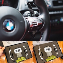 New Edge-C Carbon Fiber Paddles for BMW 1 Series 2 Series 3 Series 4 Series 5 Series Modified Blade Paddles