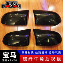 Suitable for BMW x3x4x5x6 modified carbon fiber horn rearview mirror housing f15 f16 carbon fiber Horn