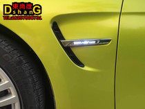 Suitable for BMW 3 Series modified m3 Fender labeling Taiwan an Metal M3 Fender LED turn signal