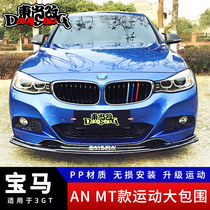 Suitable for BMW 3 series GT big surround F34 320I 328 modified M-TECH bumper 3GT Taiwan