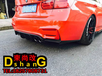 Suitable for BMW 3 series F30 F35 modified Taiwan AN M3 surrounded by V carbon fiber rear lip rear spoiler 3-piece set