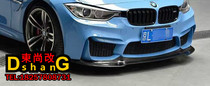 Suitable for BMW 3 Series F30 F35 modified Taiwan AN M3 surround special V carbon fiber front lip