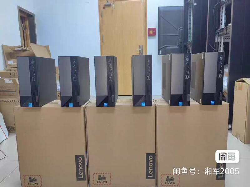 Lenovo Yangtian M4000Q14Th Generation I5 Refurbished Main Unit