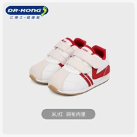 Рис/красный