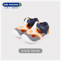 Серый/рис/синий