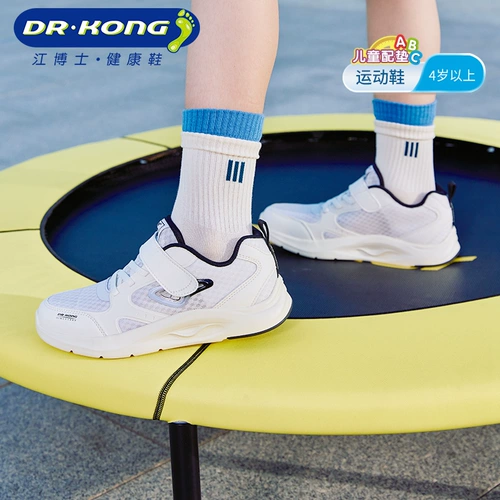 Весенняя детская спортивная обувь на липучке подходит для мужчин и женщин для девочек для отдыха