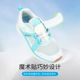 Весенняя сетчатая дышащая детская спортивная обувь на липучке подходит для мужчин и женщин для девочек