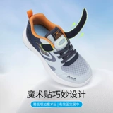 Весенняя детская спортивная обувь на липучке подходит для мужчин и женщин для девочек для отдыха