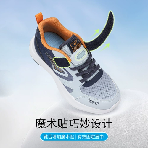 Весенняя детская спортивная обувь на липучке подходит для мужчин и женщин для девочек для отдыха