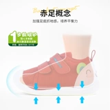 Детские дышащие туфли, детская обувь подходит для мужчин и женщин для девочек, мягкая подошва, 0-1 лет