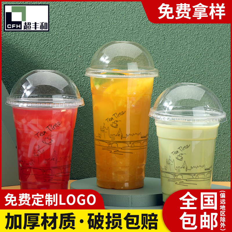 95 caliber disposable plastic soy milk tea cup 500ml700 juice transparent packaging cup with lid 1000