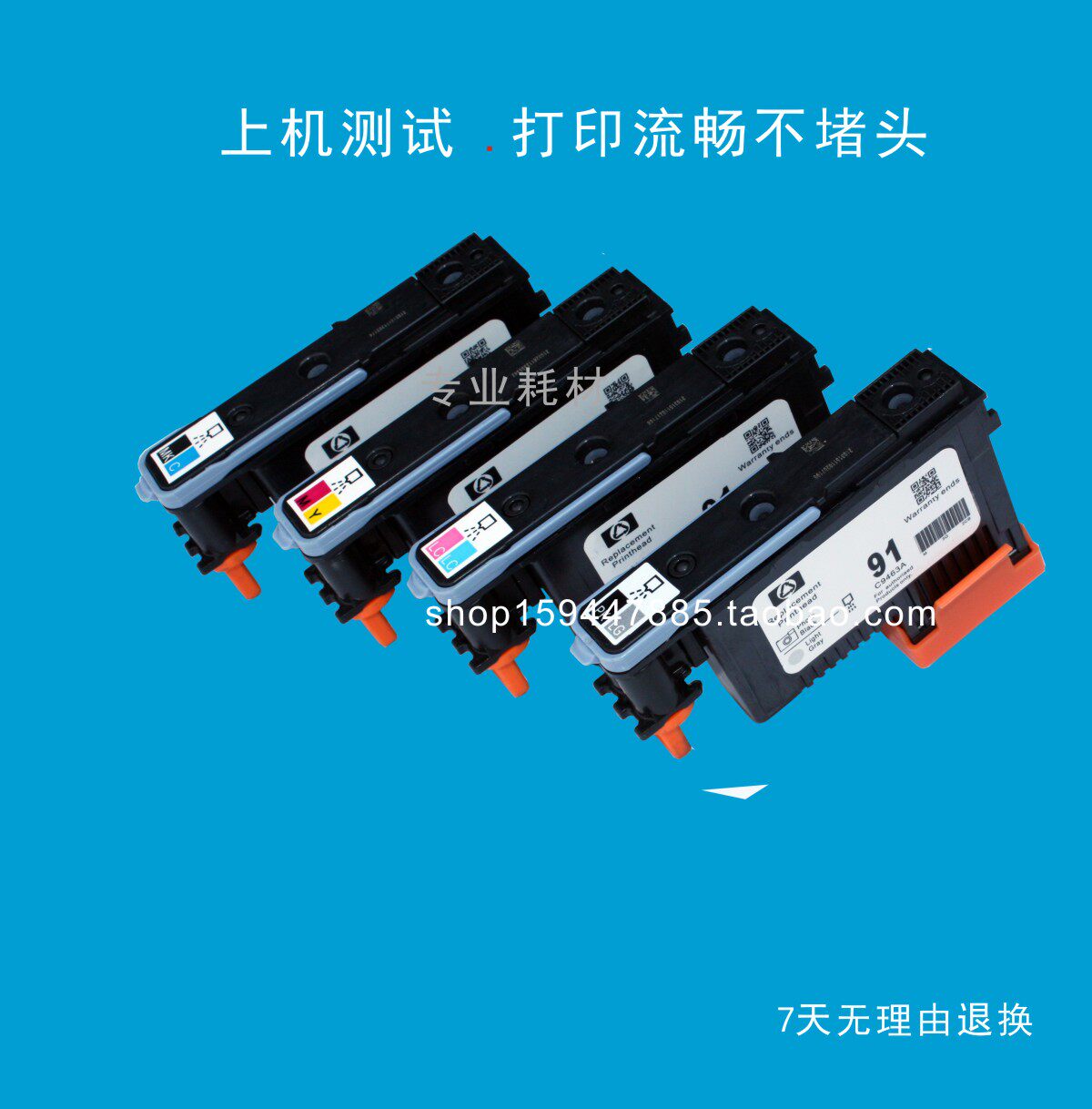 Applicable HP HP91 print head HP91 nozzle HP Z6100 PS print head HP6100 nozzle-Taobao