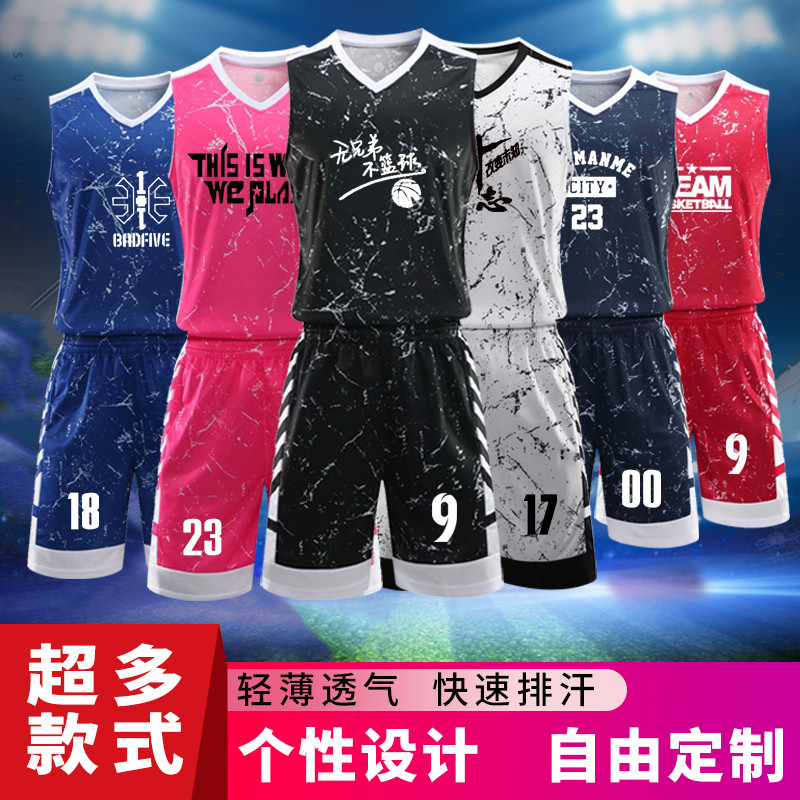 Basketball clothes suit men's custom college student competition sportswear to do team training to vest children's basketball clothes